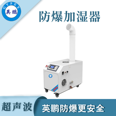 超声波设备产品信息